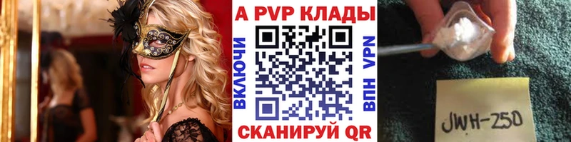 Купить закладку Дальнегорск Амфетамин Cocaine Меф мяу мяу Бошки Шишки Галлюциногенные грибы СОЛЬ