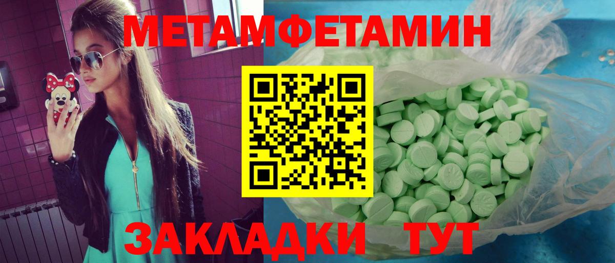 АМФЕТАМИН 98%  Вход с VPN  Amphetamine  АМФЕТАМИН  Дальнегорск 