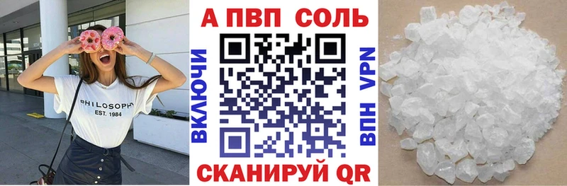 Alpha PVP СК Дальнегорск