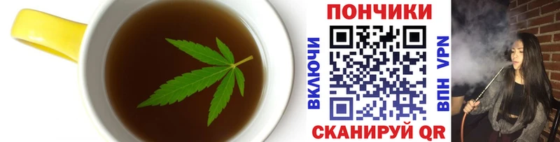 Canna-Cookies конопля даркнет сайт Дальнегорск