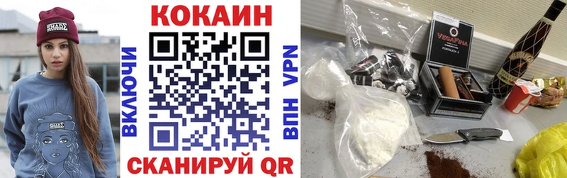 КОКАИН 99%  купить   Дальнегорск 