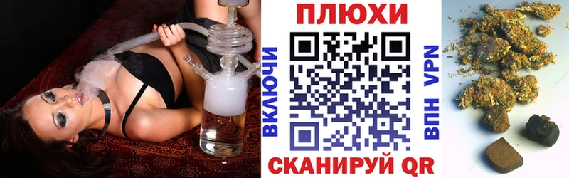 Гашиш хэш  mega   Дальнегорск 