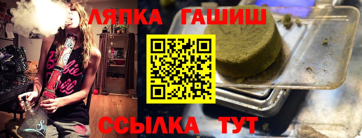 Гашиш гарик  Вход с VPN  магазин    ГАШ  Дальнегорск  Гашиш гашик 