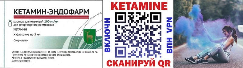 ссылка на мегу ТОР  купить  сайты  Дальнегорск  Кетамин ketamine 