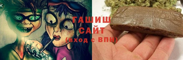меф Беломорск