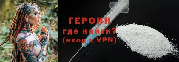 мет Белокуриха