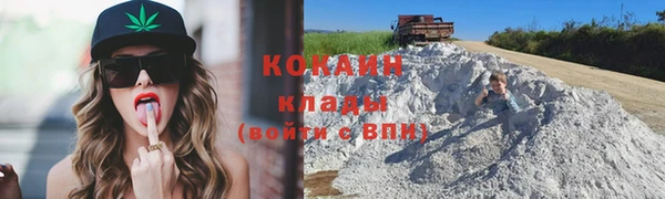 кокаин Белоозёрский