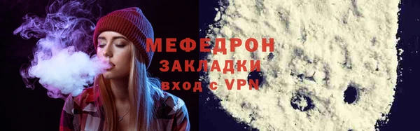 кокаин Белоозёрский