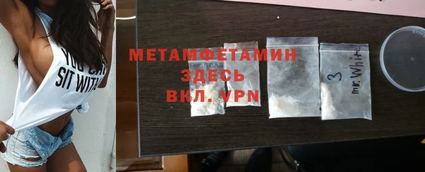меф Беломорск
