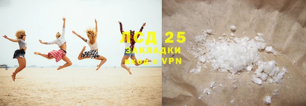мет Белокуриха
