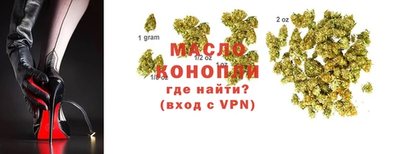 меф Беломорск