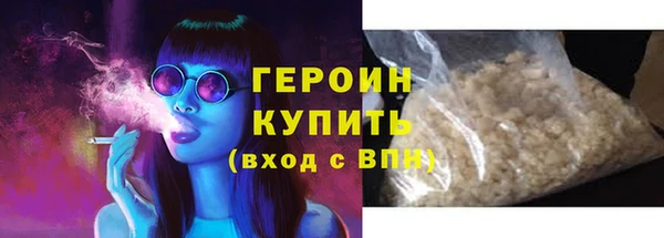 мескалин Богородск