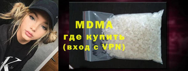 кокаин колумбия Богородицк