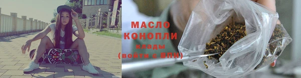 мет Белокуриха
