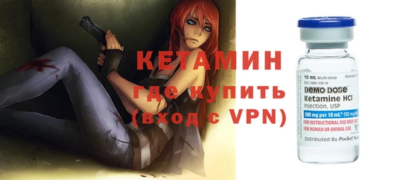 мескалин Богородск