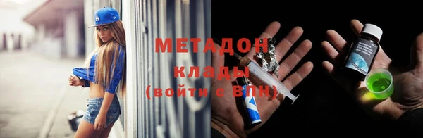 MDMA Premium VHQ Богданович