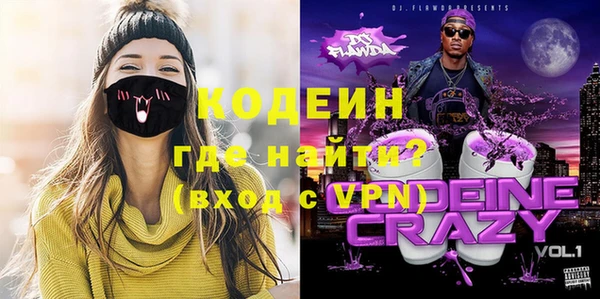 кокаин колумбия Богородицк
