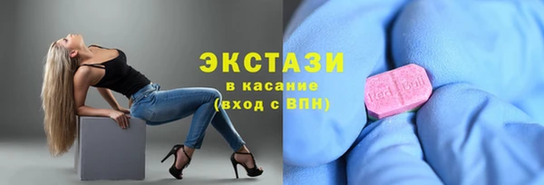 мет Белокуриха