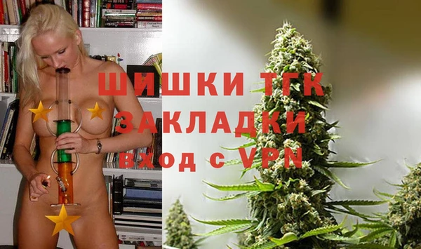 мет Белокуриха