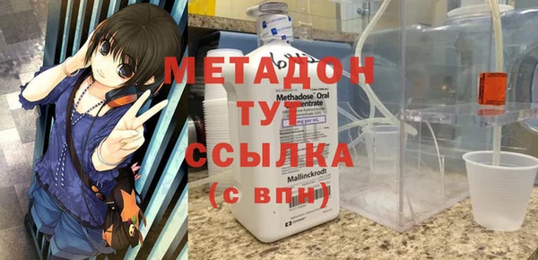 мескалин Богородск