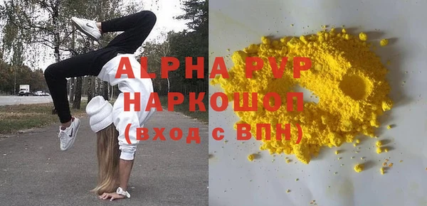 кокаин Белоозёрский