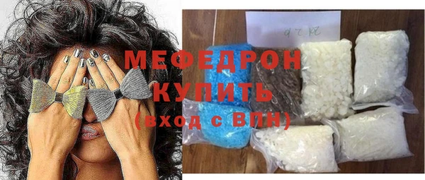 меф Беломорск