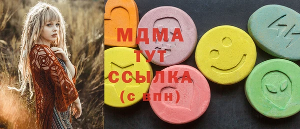 мескалин Богородск