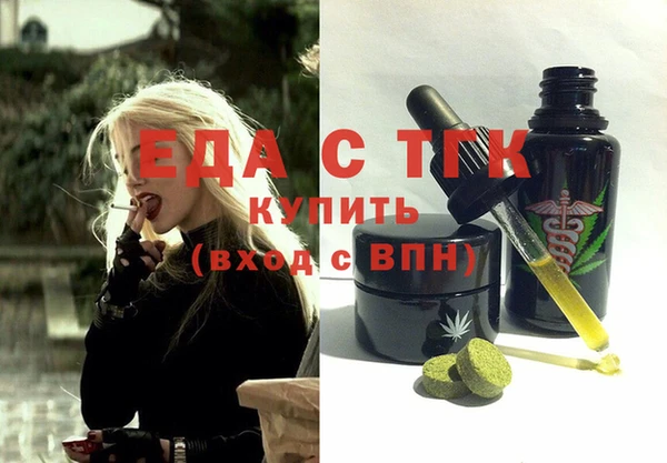 кокаин Белоозёрский