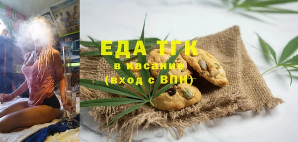 мет Белокуриха
