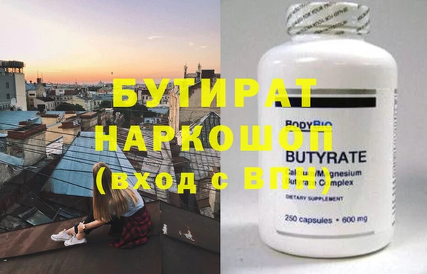 кокаин Белоозёрский