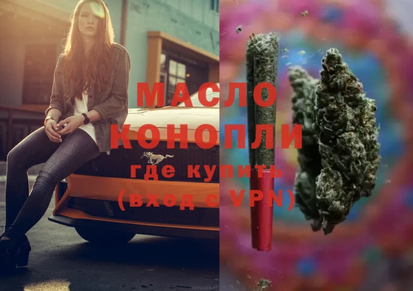 кокаин колумбия Богородицк