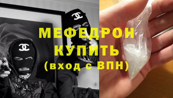 мескалин Богородск