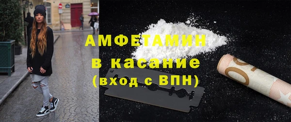 меф Беломорск