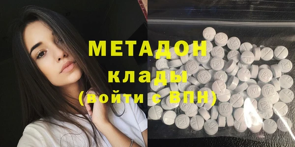меф Беломорск