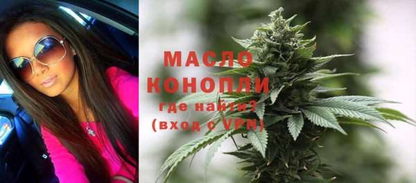 кокаин колумбия Богородицк