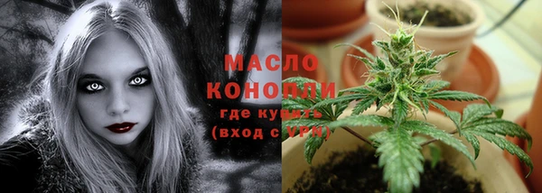 меф Беломорск
