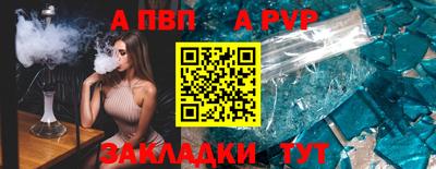 первитин Рыбинск