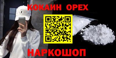 первитин Рыбинск