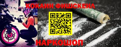 первитин Рыбинск