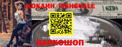 бутик Рузаевка