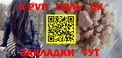 скорость mdpv Пушкино