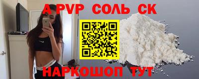 скорость mdpv Пушкино