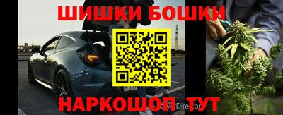 бутик Рузаевка