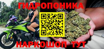 бутик Рузаевка