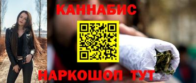 бутик Рузаевка