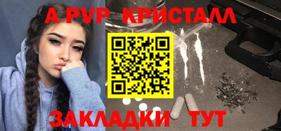 бутик Рузаевка
