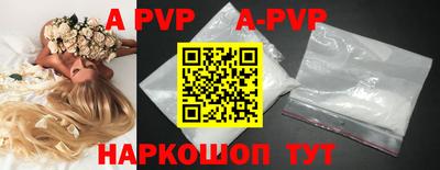скорость mdpv Пушкино