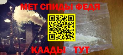 первитин Пугачёв