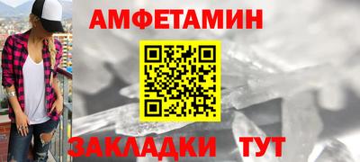 первитин Пугачёв
