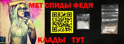 первитин Пугачёв